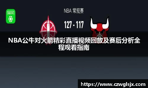 完美体育登录入口