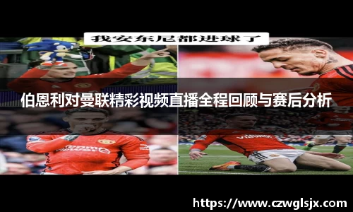 完美体育登录入口