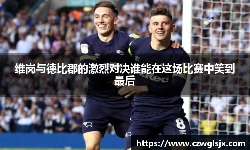 完美体育登录入口